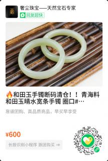 🎁转发评论各抽2人安排翡翠平安扣吊坠!