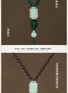 玉琮和田玉吊坠绳手工项链绳粗款玉佩挂绳可调节绳龙鳞12股编织绳 墨